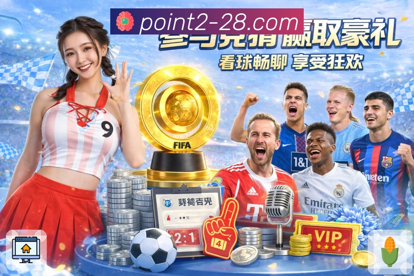 以创新赢得荣耀